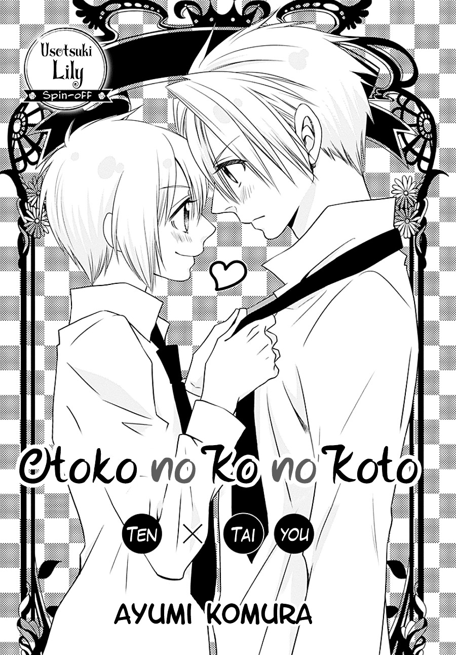 Otokonoko No Koto Chapter 0 #5