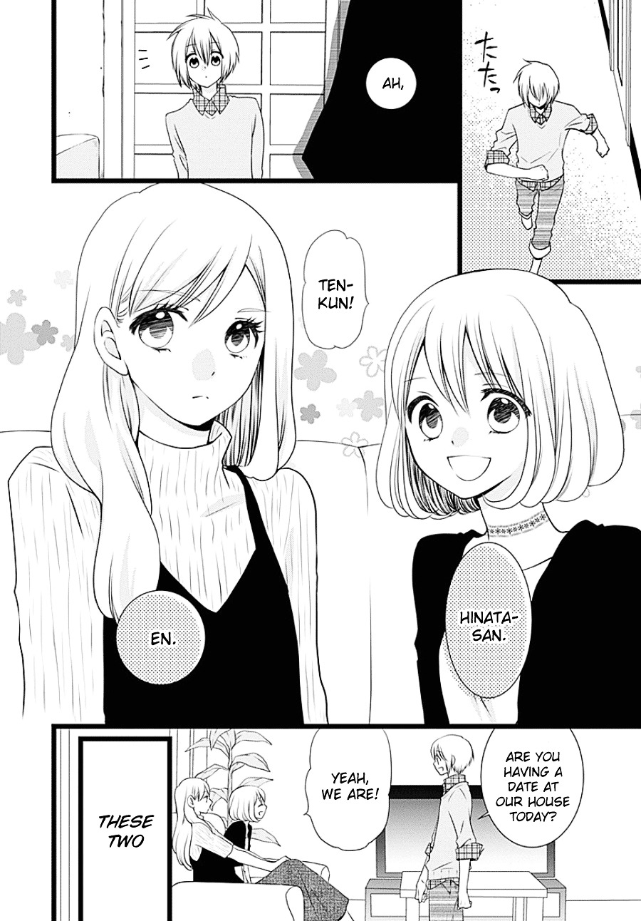 Otokonoko No Koto Chapter 0 #6