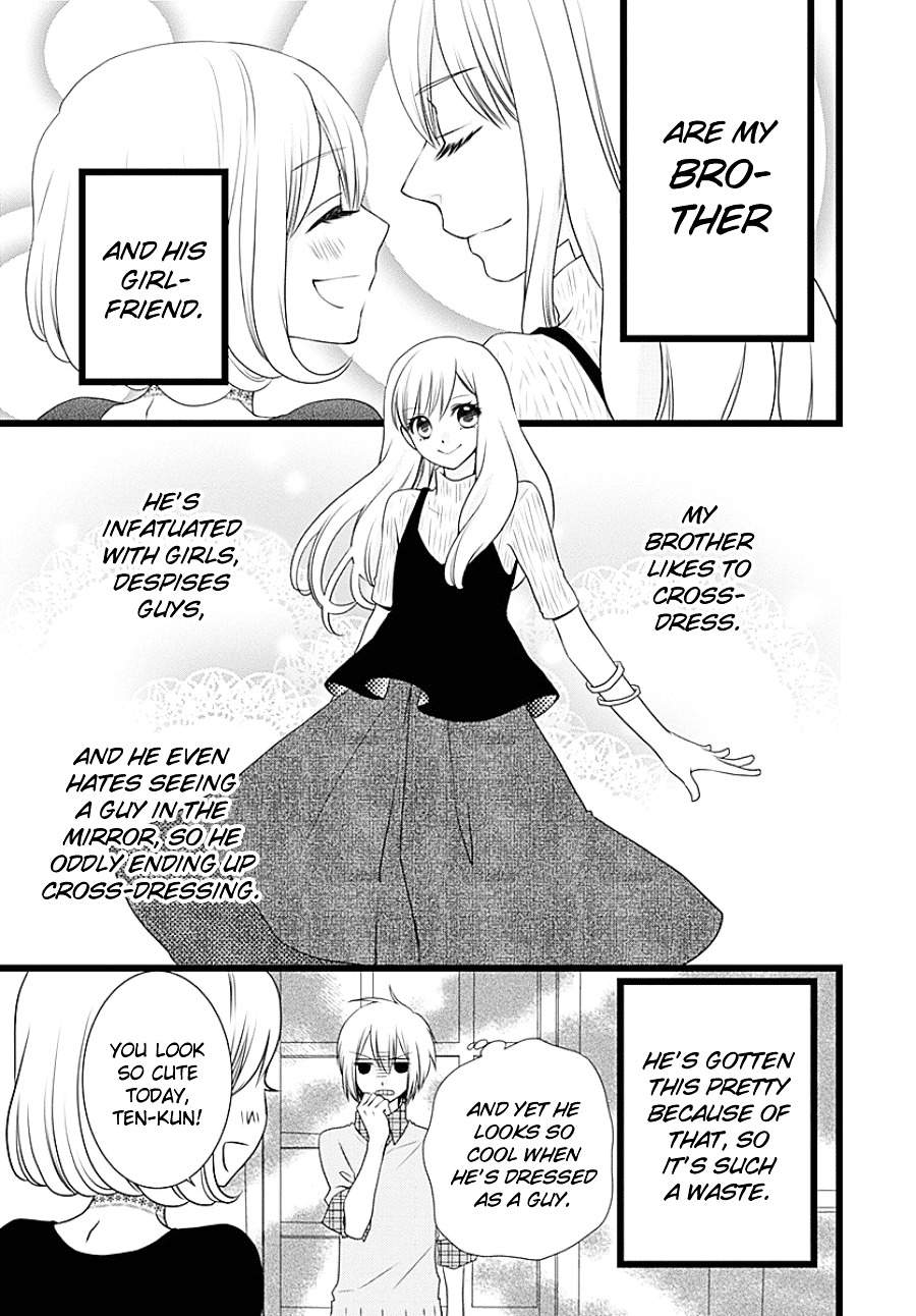 Otokonoko No Koto Chapter 0 #7