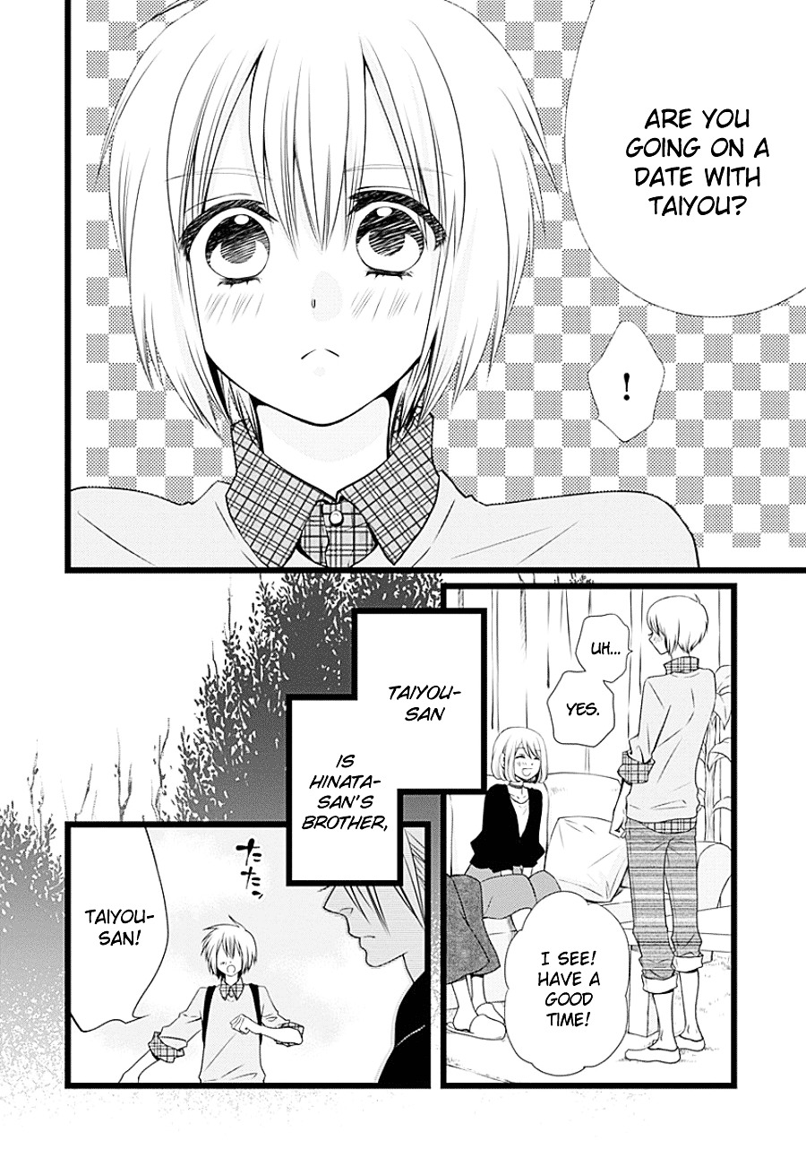 Otokonoko No Koto Chapter 0 #8