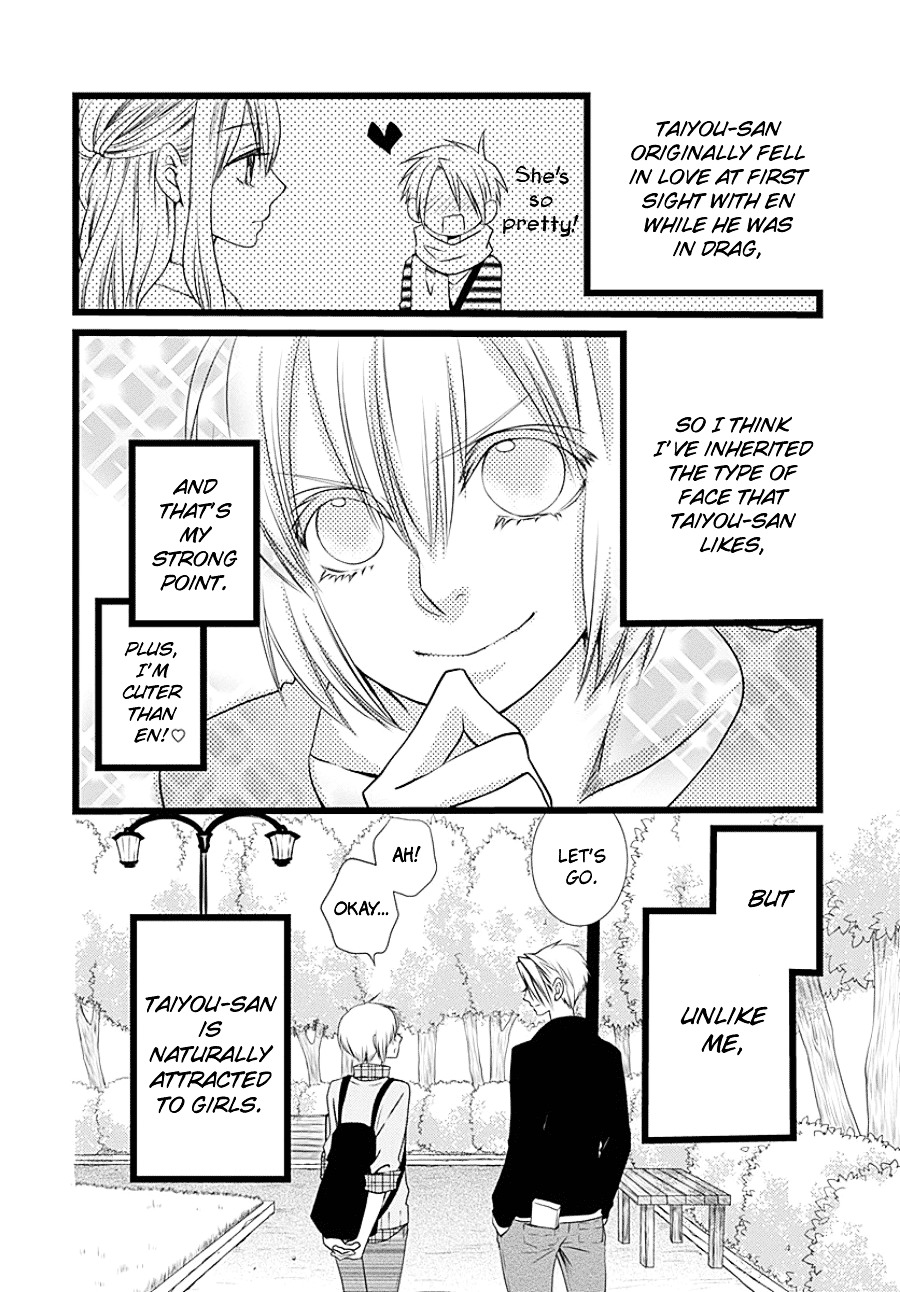 Otokonoko No Koto Chapter 0 #10