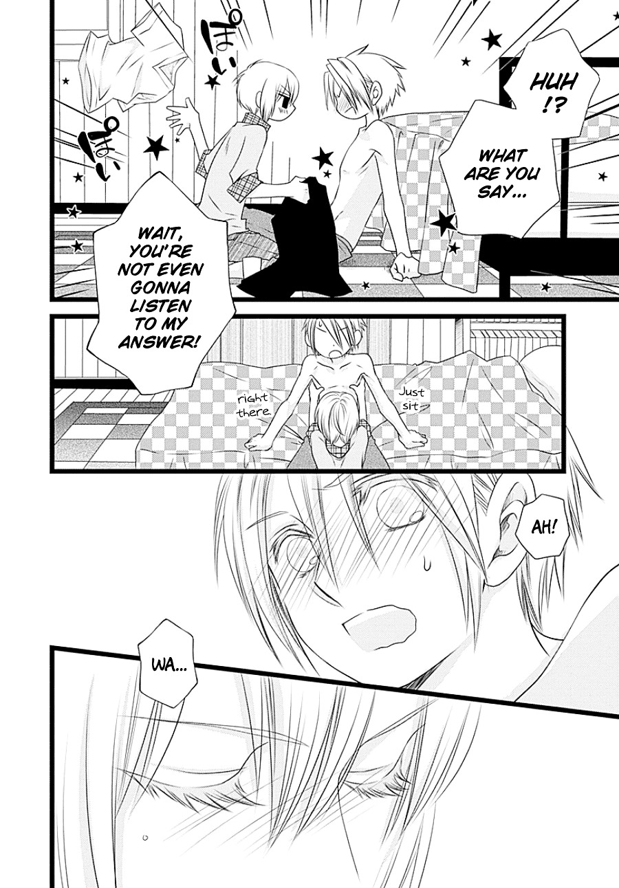 Otokonoko No Koto Chapter 0 #26