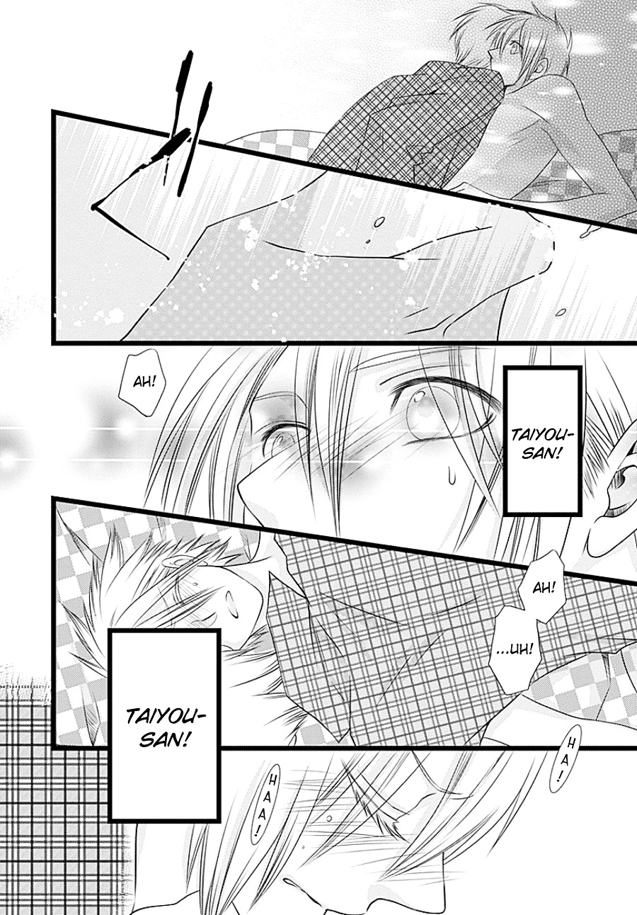 Otokonoko No Koto Chapter 0 #32