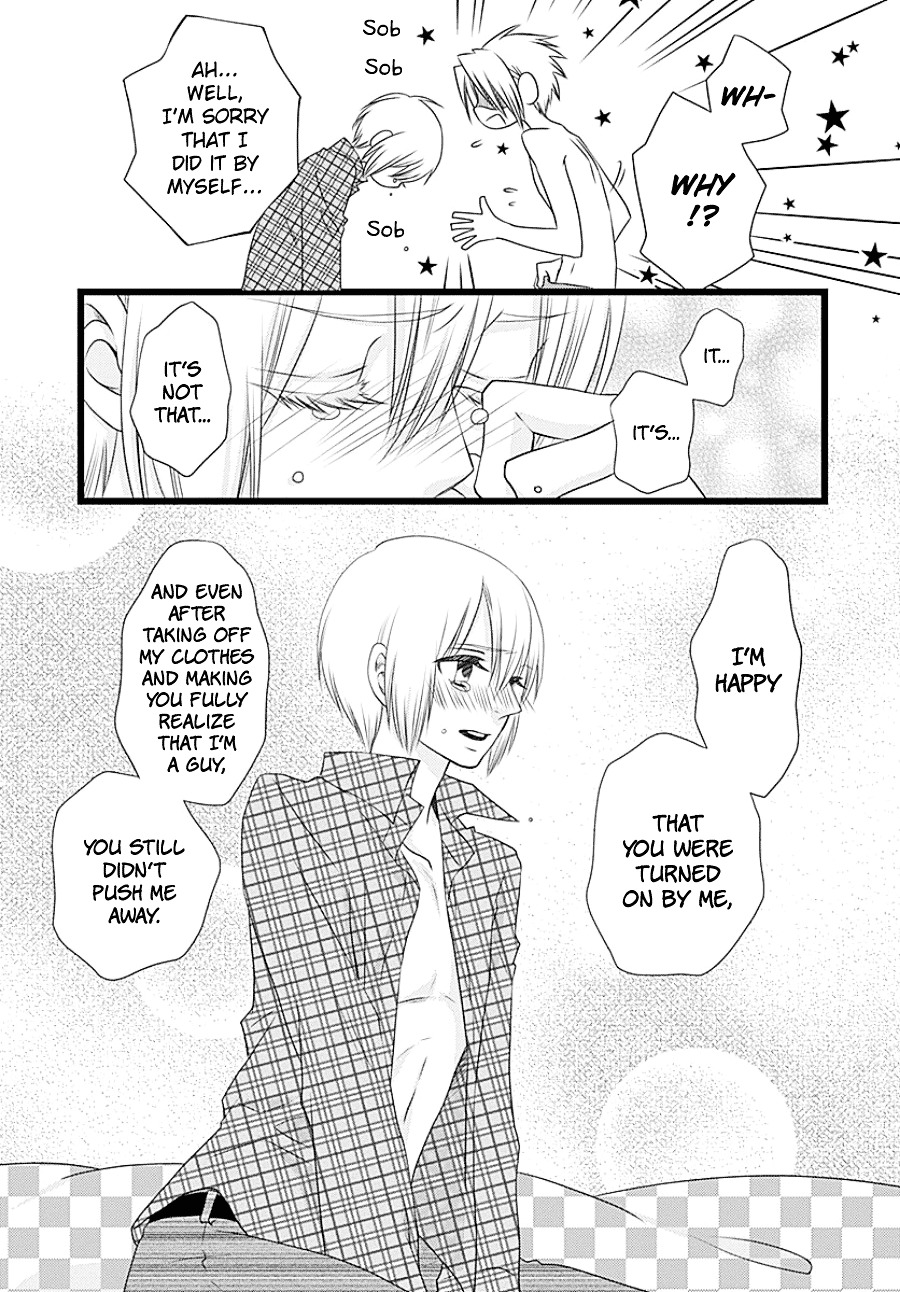 Otokonoko No Koto Chapter 0 #35