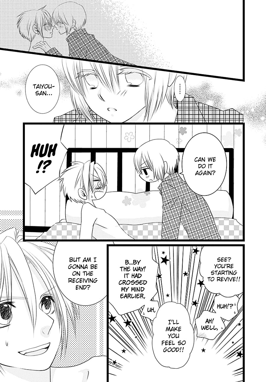 Otokonoko No Koto Chapter 0 #41