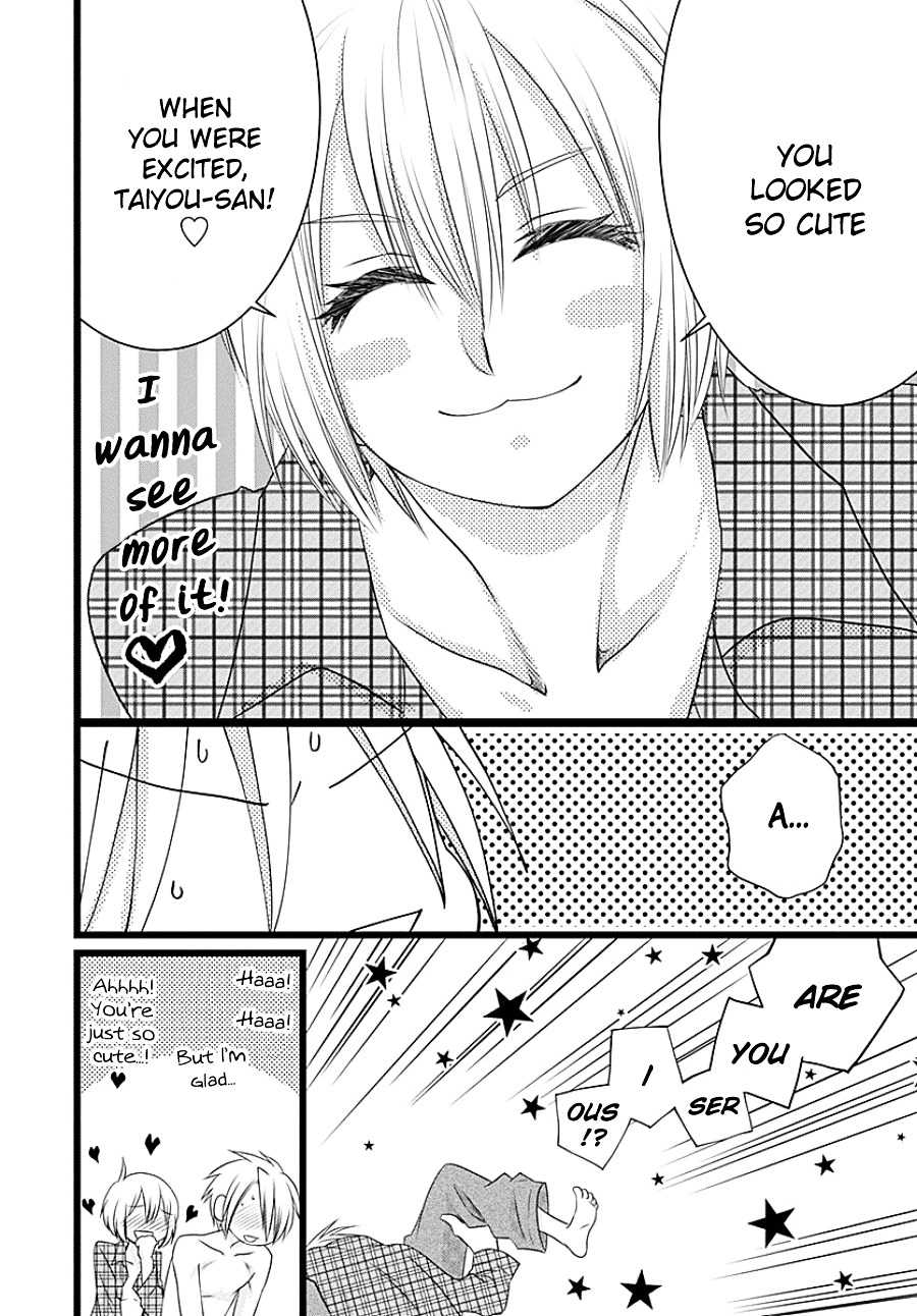 Otokonoko No Koto Chapter 0 #42