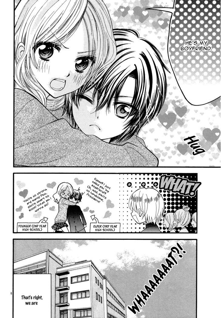 Yuuwaku Honey Chapter 1 #10