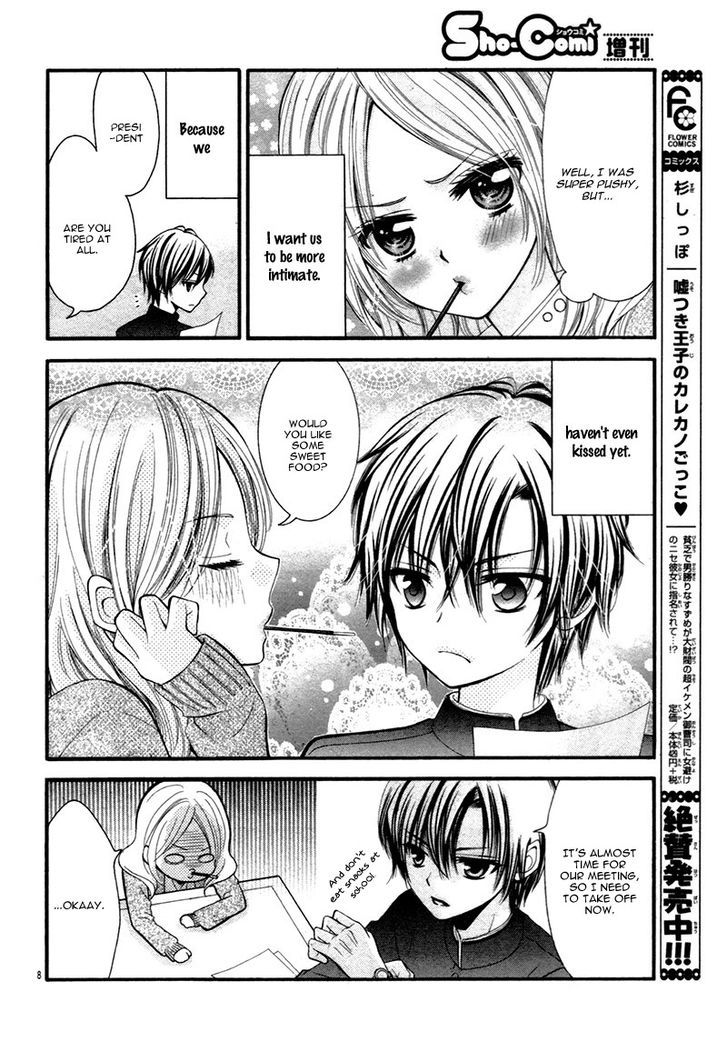 Yuuwaku Honey Chapter 1 #12