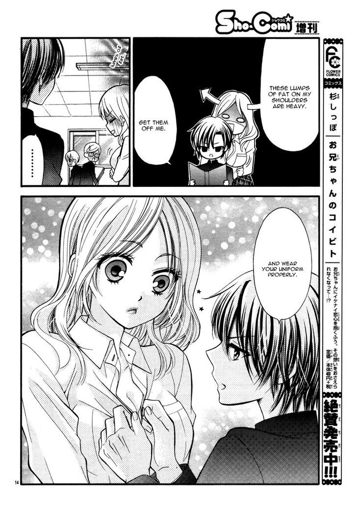 Yuuwaku Honey Chapter 1 #18