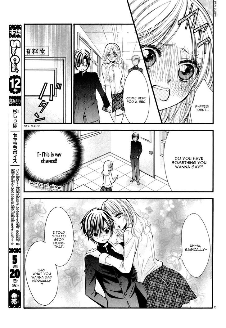 Yuuwaku Honey Chapter 1 #19