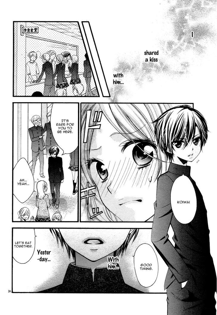 Yuuwaku Honey Chapter 1 #28