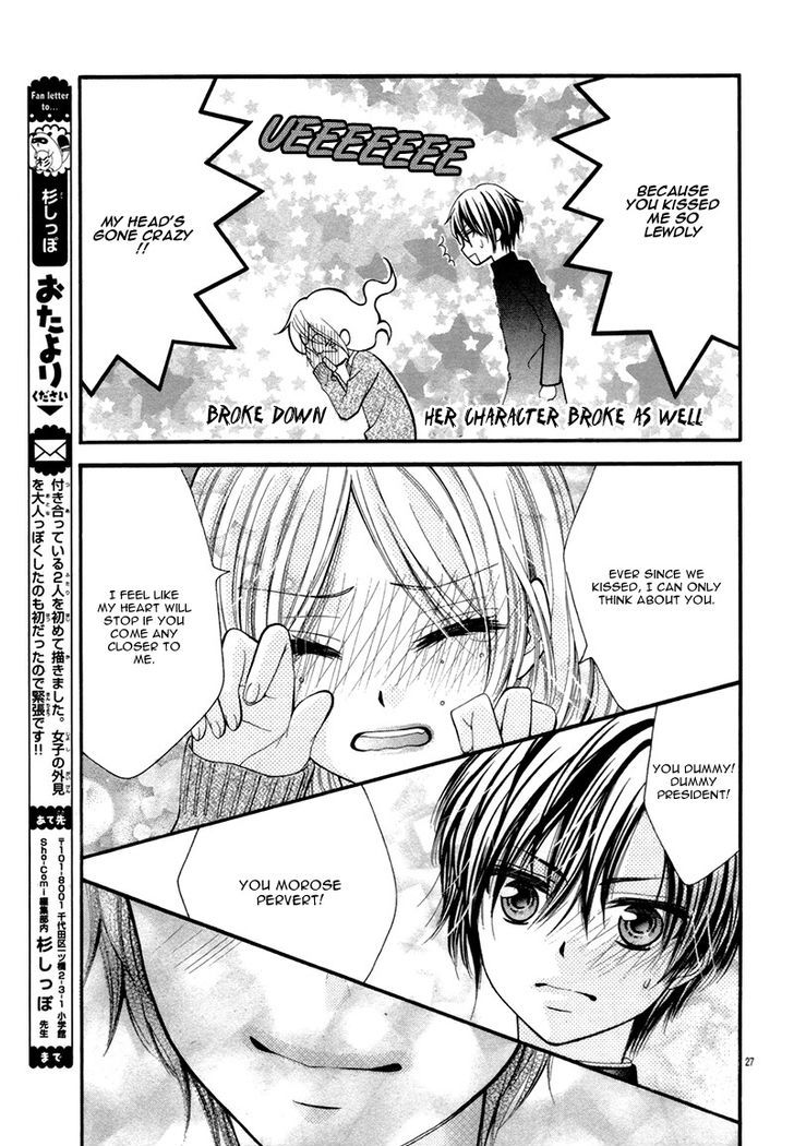 Yuuwaku Honey Chapter 1 #31