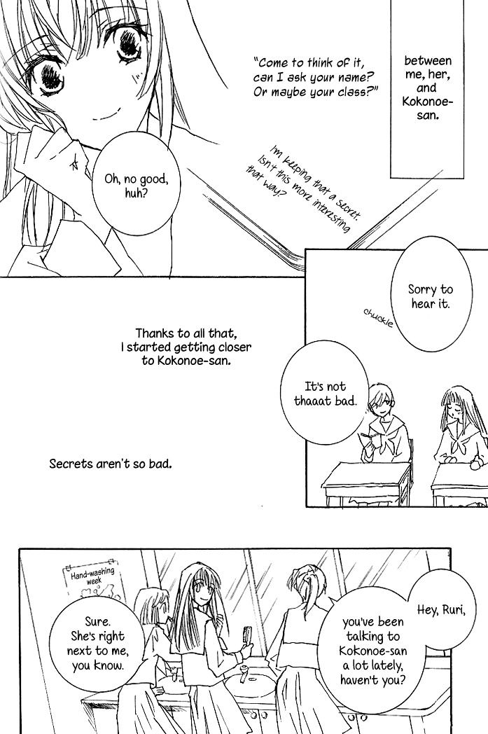 Yuri Shoujo Chapter 7 #11