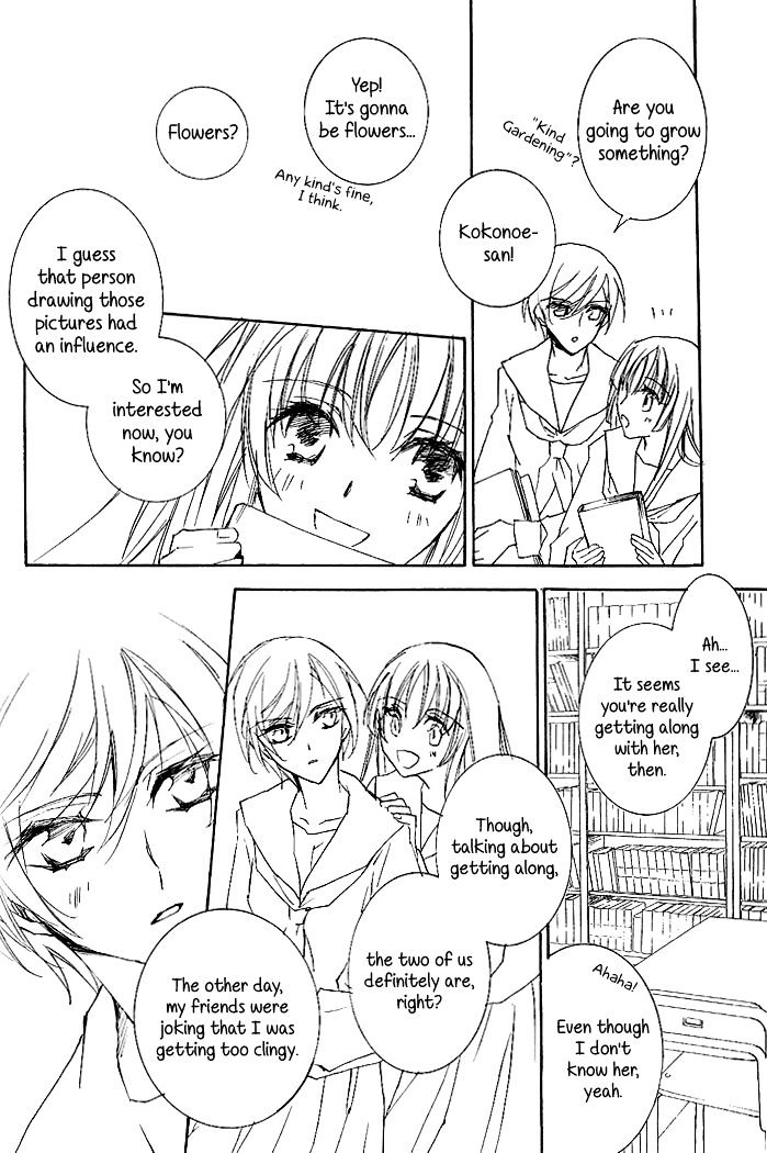 Yuri Shoujo Chapter 7 #13