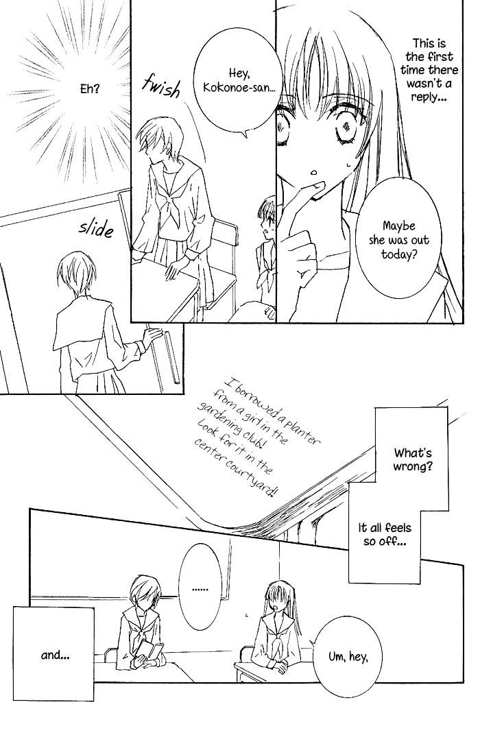 Yuri Shoujo Chapter 7 #16