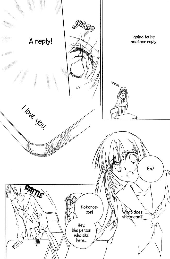 Yuri Shoujo Chapter 7 #19