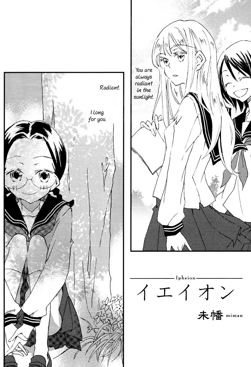 Yuri Shoujo Chapter 5 #1