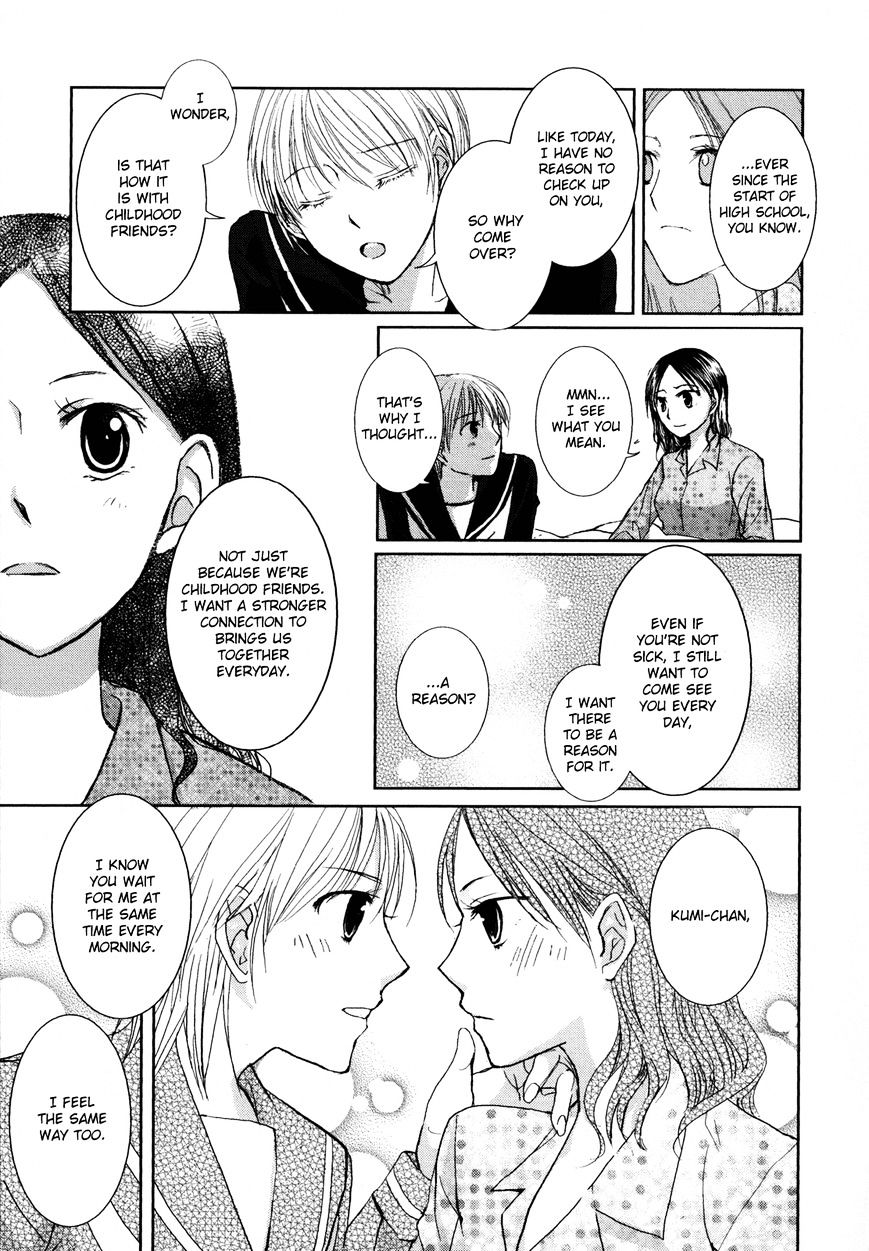 Yuri Shoujo Chapter 4 #7