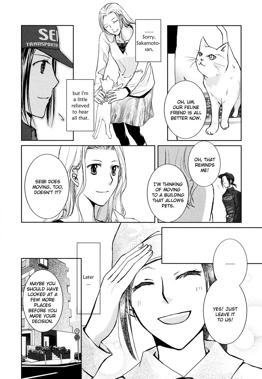 Yuri Shoujo Chapter 1 #16