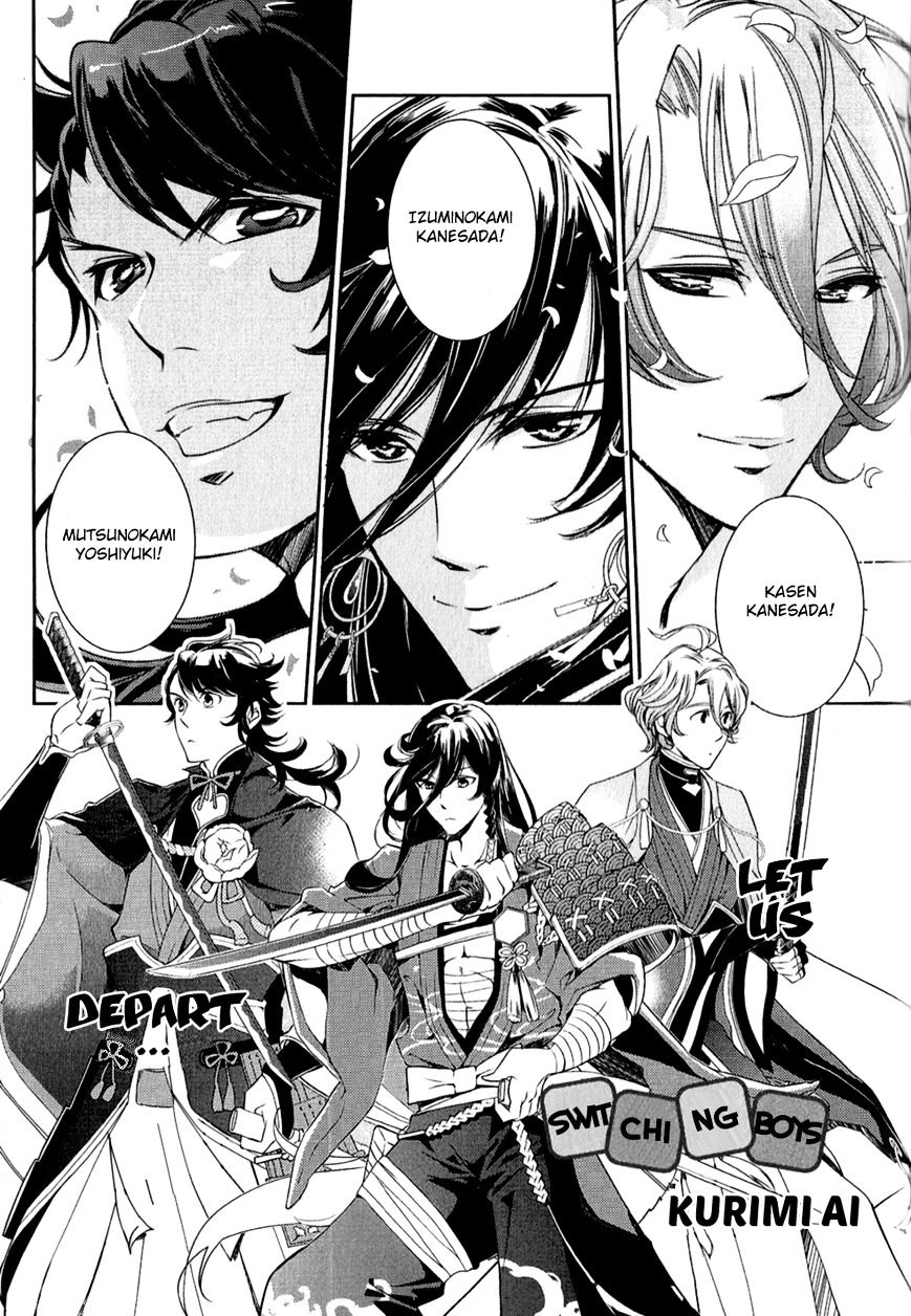 Touken Ranbu Anthology - Preparations For Departure! - Chapter 13 #3