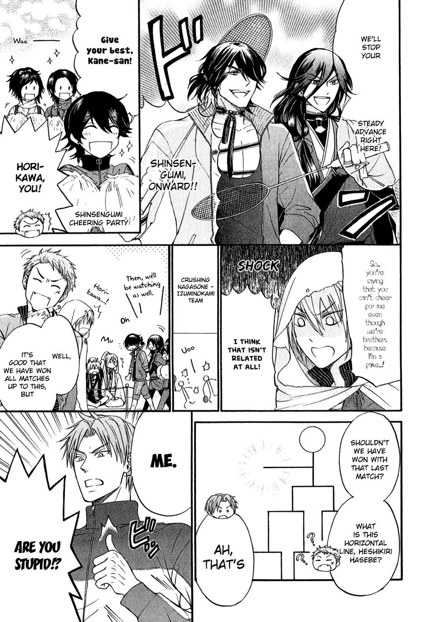 Touken Ranbu Anthology - Preparations For Departure! - Chapter 14 #5