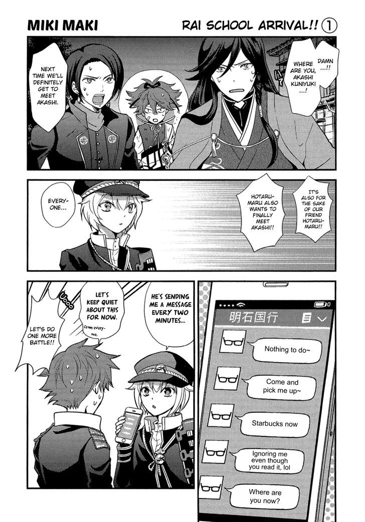 Touken Ranbu Anthology - Preparations For Departure! - Chapter 8 #1