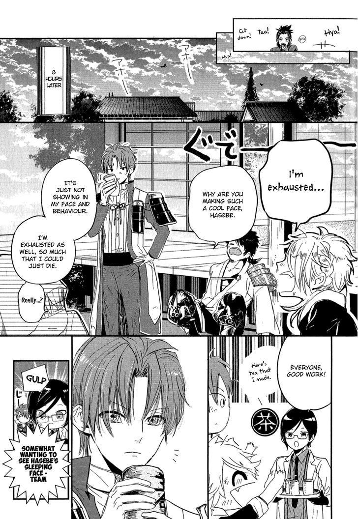 Touken Ranbu Anthology - Preparations For Departure! - Chapter 6 #6