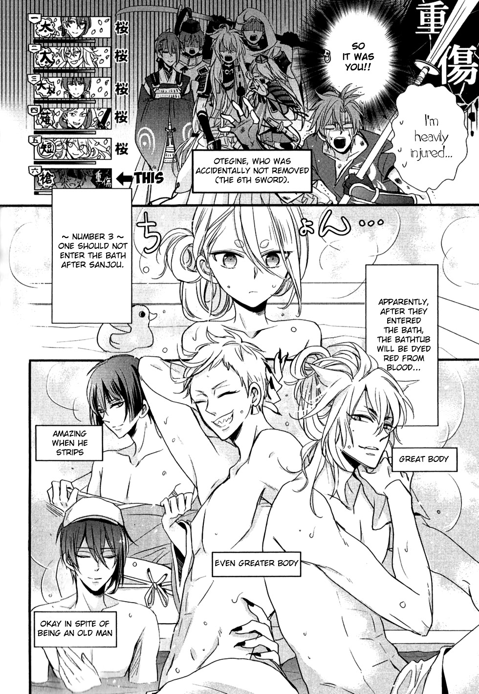 Touken Ranbu Anthology - Preparations For Departure! - Chapter 2 #5