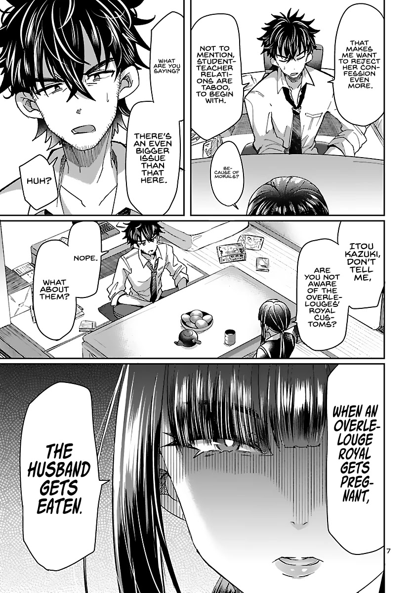 Humanity’S Existence Depends On Love Gambling With Another World’S Princess Chapter 2 #8