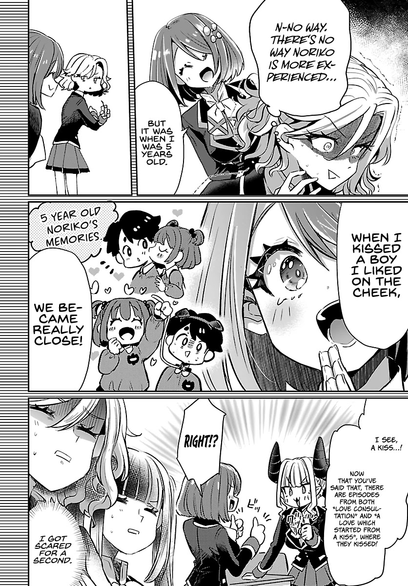 Humanity’S Existence Depends On Love Gambling With Another World’S Princess Chapter 4 #10