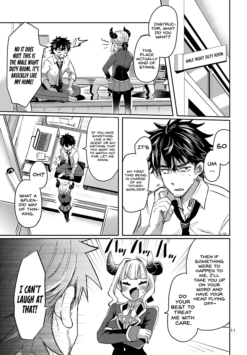 Humanity’S Existence Depends On Love Gambling With Another World’S Princess Chapter 1 #15