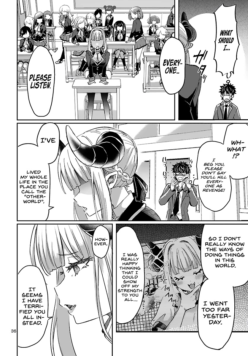 Humanity’S Existence Depends On Love Gambling With Another World’S Princess Chapter 1 #40