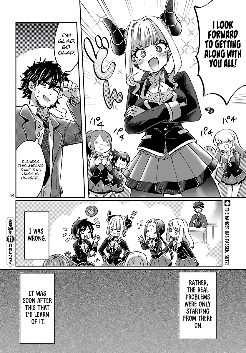 Humanity’S Existence Depends On Love Gambling With Another World’S Princess Chapter 1 #48