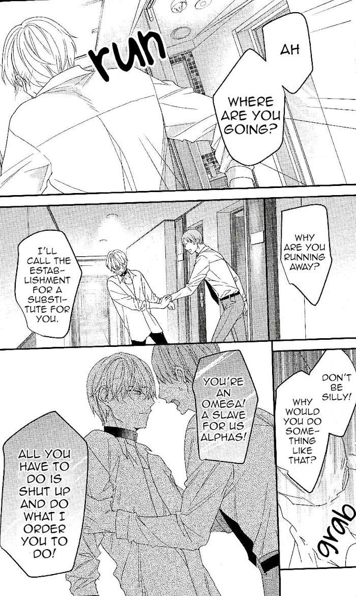 Arima Wants To Be An Omega Chapter 5 #24