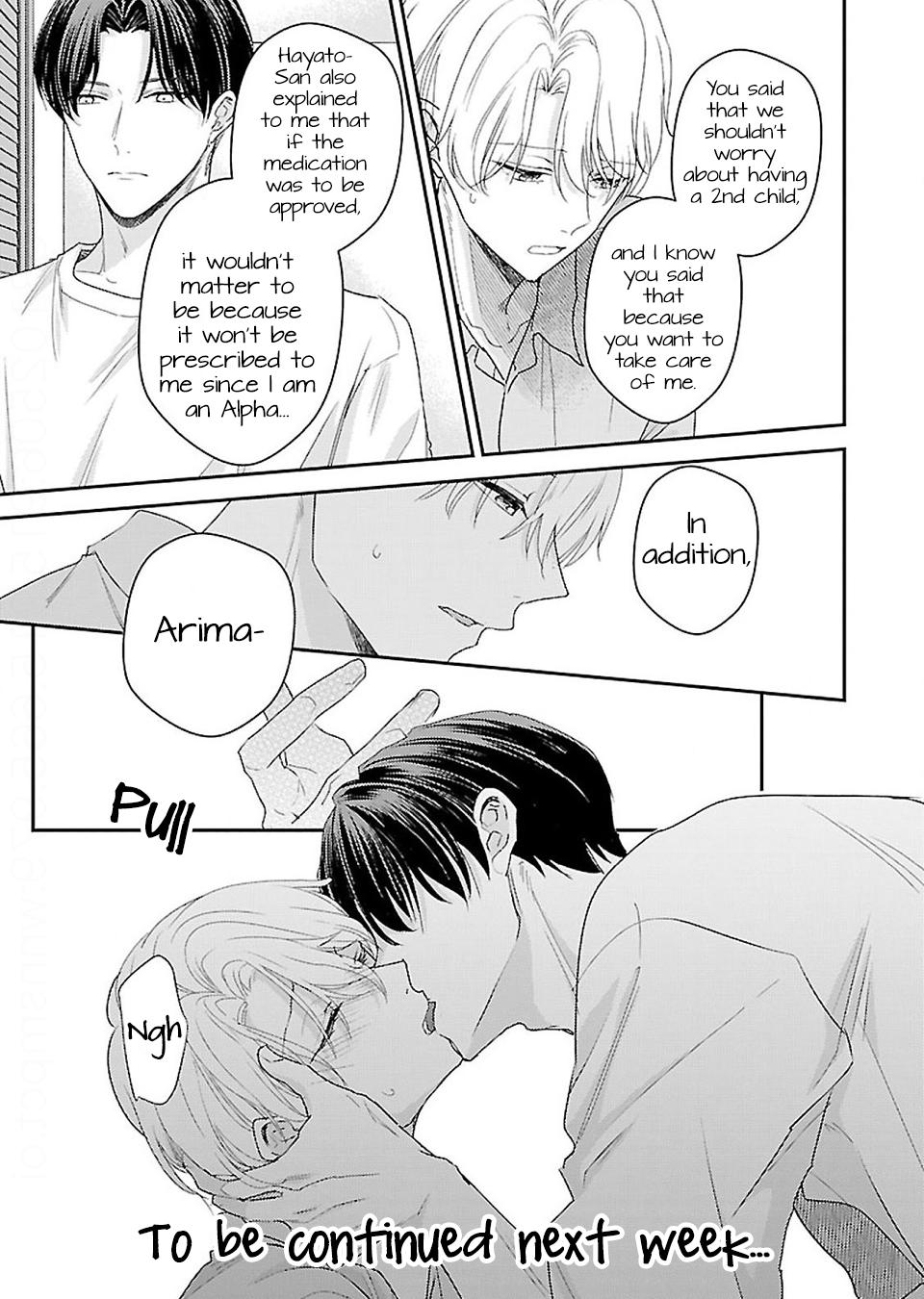 Arima Wants To Be An Omega Chapter 3.2 #12