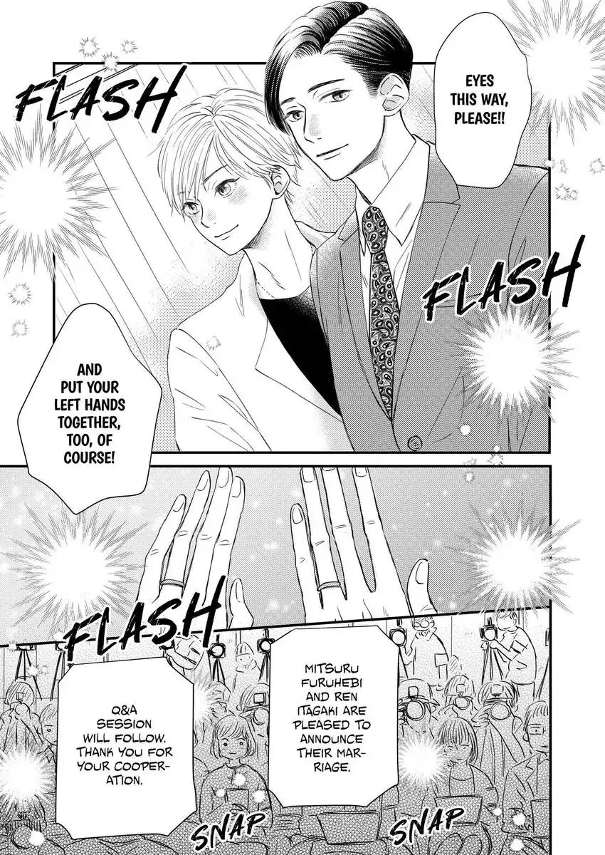 Scripted Marriage: Start! - Caught Up In A Love Trap! Chapter 1 #2