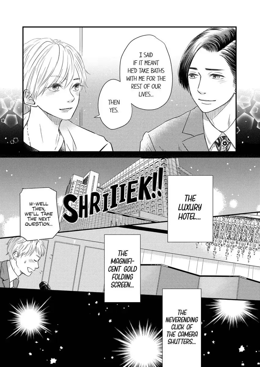 Scripted Marriage: Start! - Caught Up In A Love Trap! Chapter 1 #6