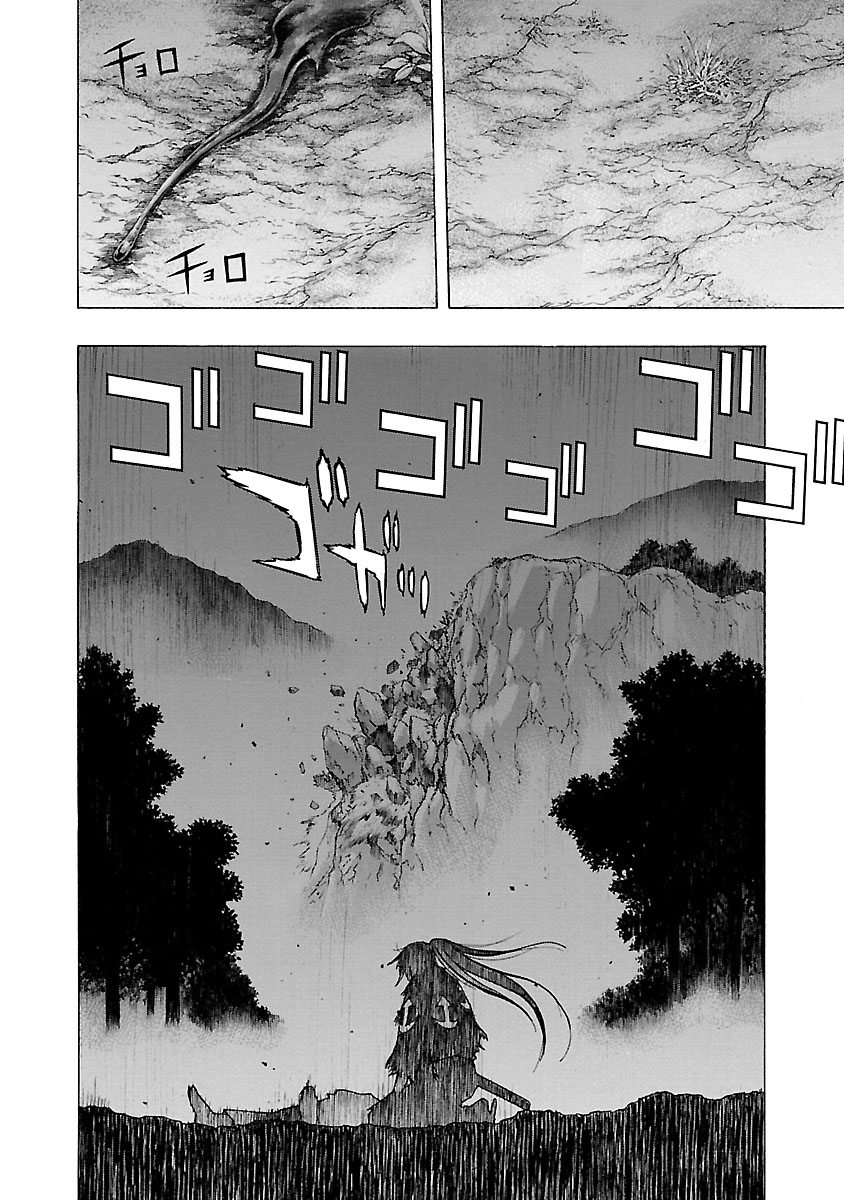 Dororo To Hyakkimaru-Den Chapter 15 #2