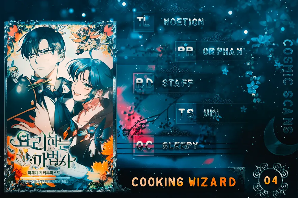 The Cooking Wizard Chapter 4 #1