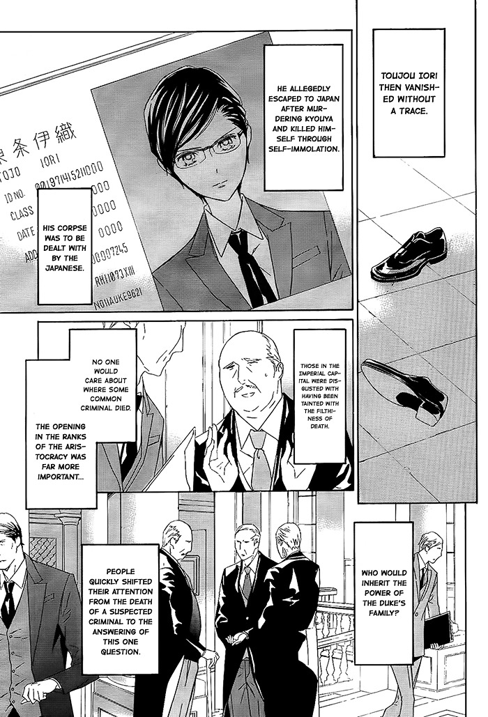 Tsuki No Shizumu Made Chapter 10 #14