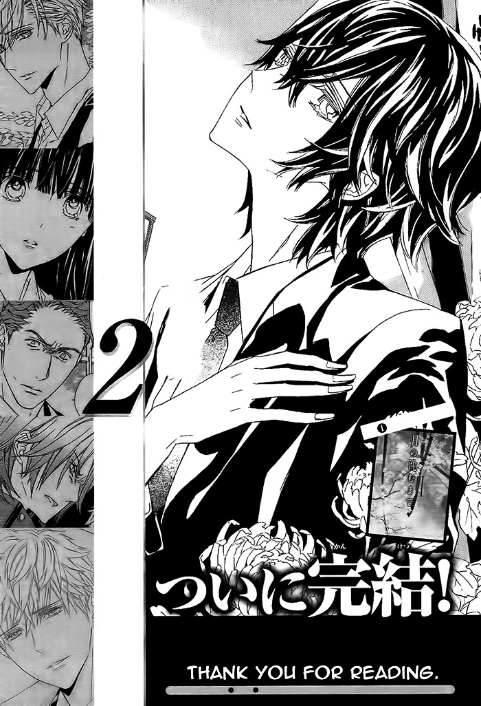 Tsuki No Shizumu Made Chapter 10 #42