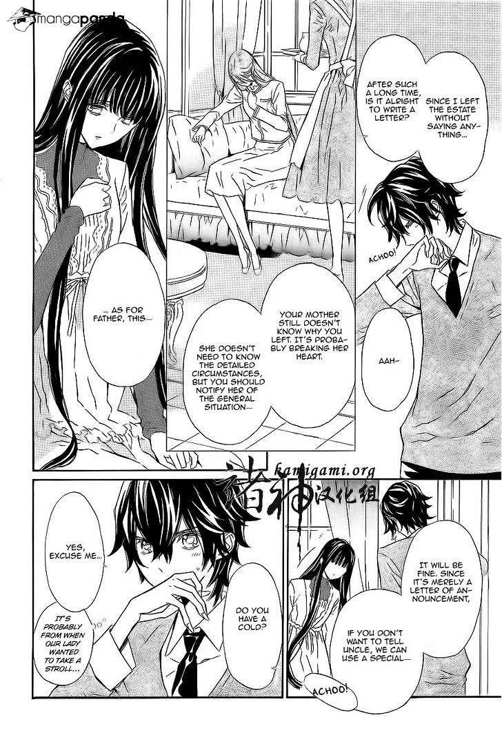 Tsuki No Shizumu Made Chapter 7 #5