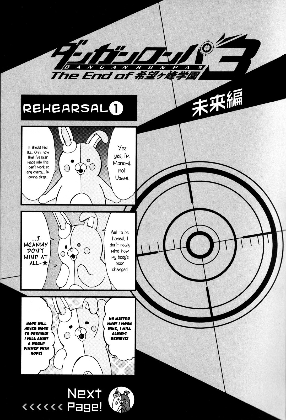 Danganronpa 3: The End Of Hope's Peak Academy - Future Arc & Despair Arc Comic Anthology (Dna Media) Chapter 1 #11