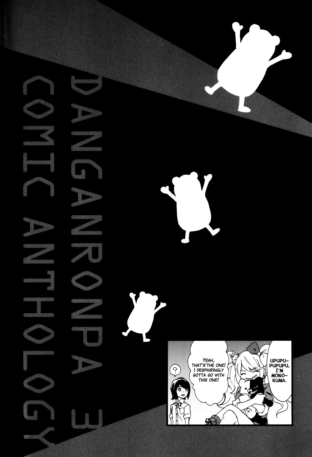 Danganronpa 3: The End Of Hope's Peak Academy - Future Arc & Despair Arc Comic Anthology (Dna Media) Chapter 2 #2