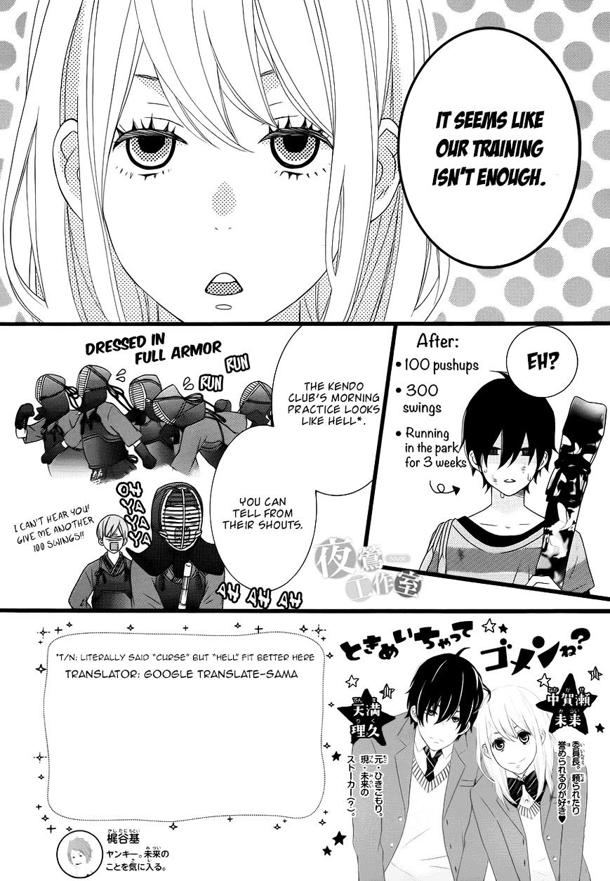 Tokimeichatte Gomen Ne? Chapter 5 #2