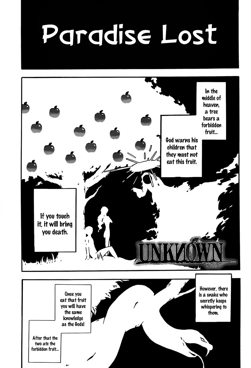 Unknown (Taratsumi John) Chapter 3 #2