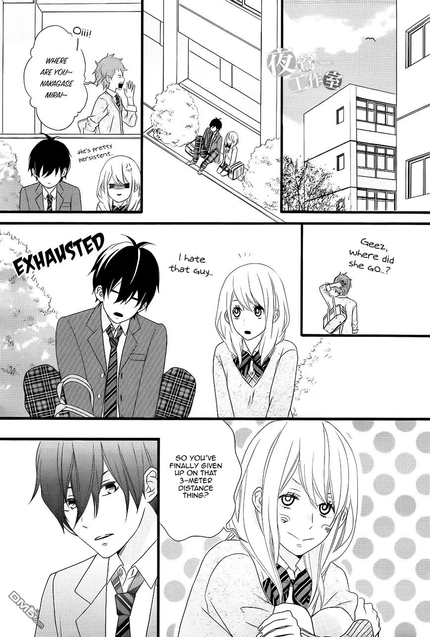 Tokimeichatte Gomen Ne? Chapter 4 #5