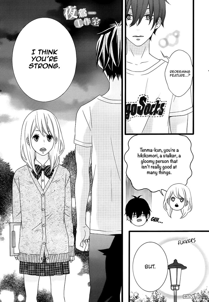 Tokimeichatte Gomen Ne? Chapter 4 #15