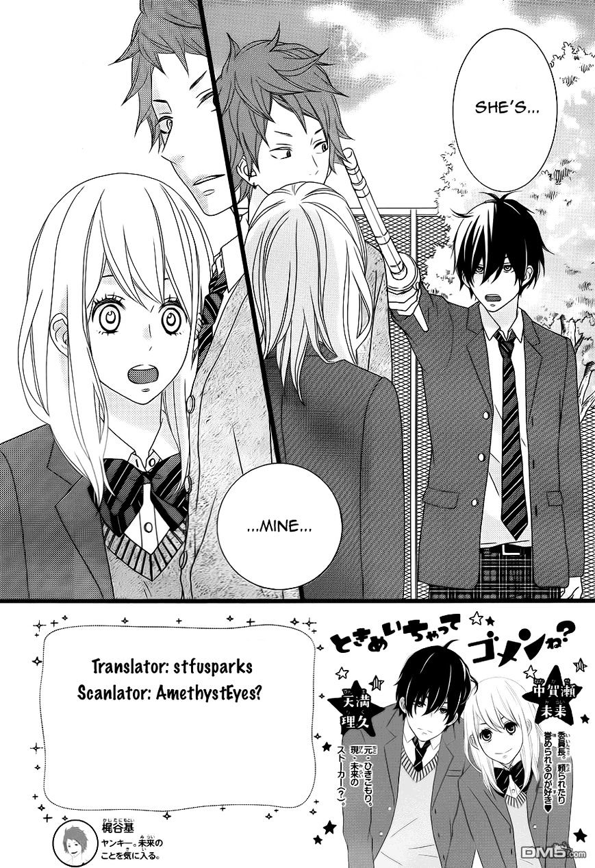 Tokimeichatte Gomen Ne? Chapter 3 #2