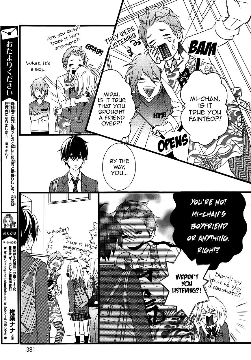 Tokimeichatte Gomen Ne? Chapter 3 #19